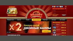 Казино Максбет: выиграй 100 000 рублей!