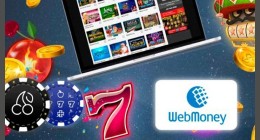 Онлайн казино с WebMoney 