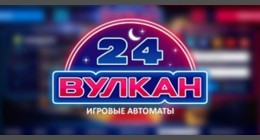 Казино «Vulkan 24»