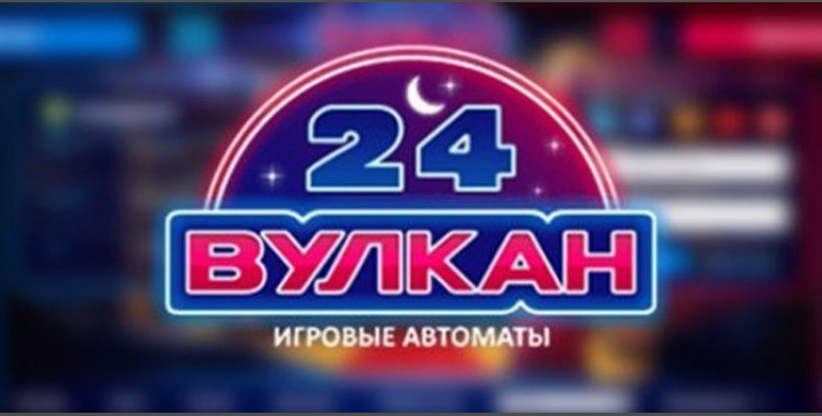 Казино «Vulkan 24»